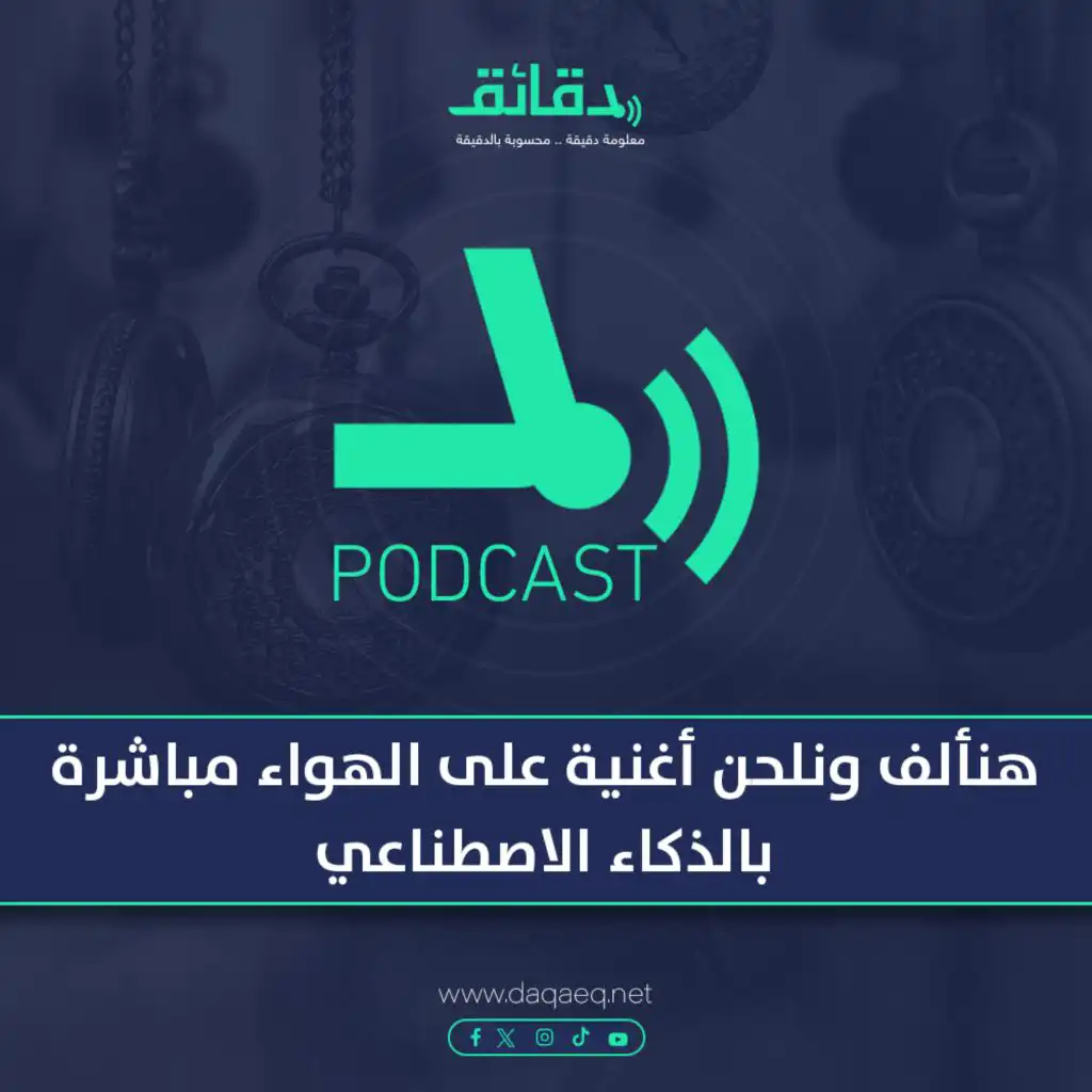 episode-header-image