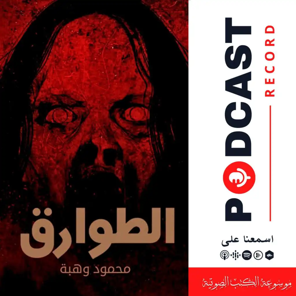 episode-header-image