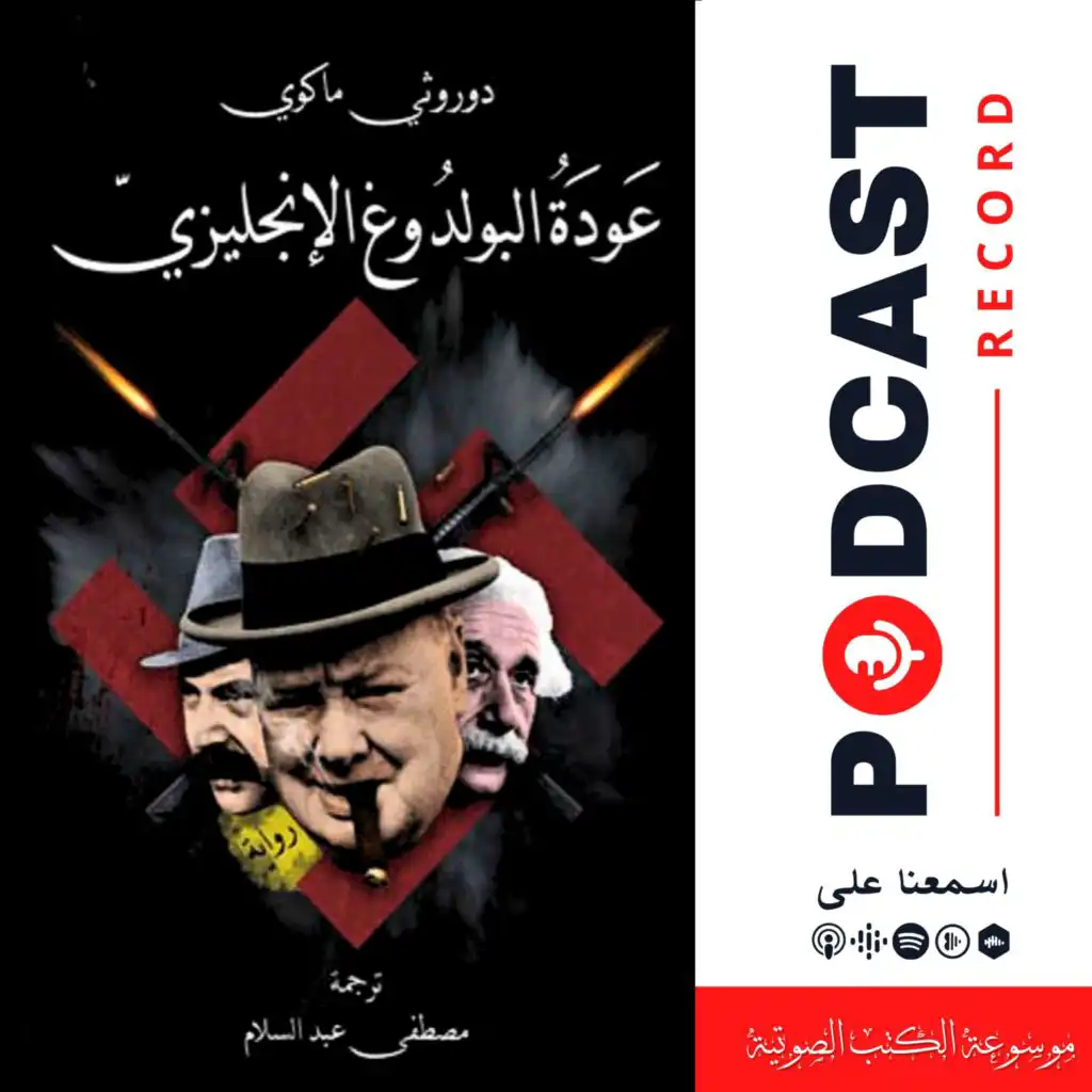 episode-header-image