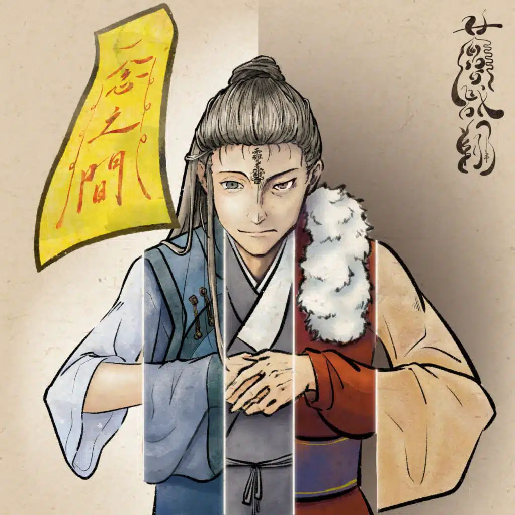 artist-header-image