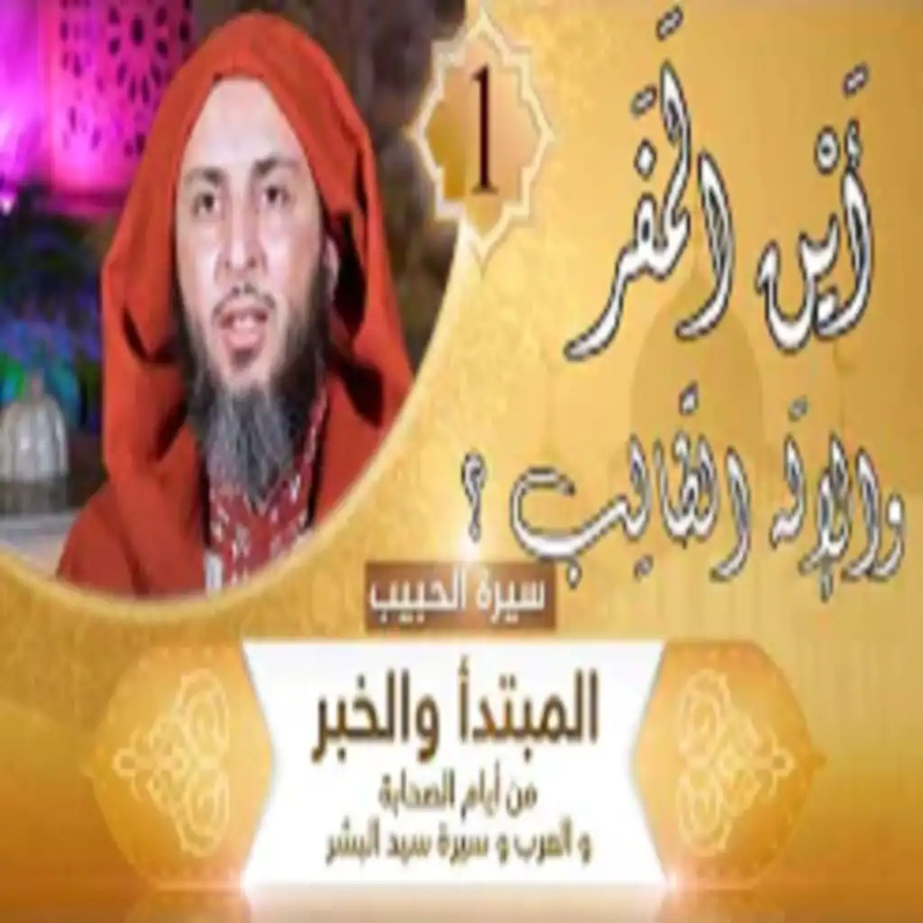 episode-header-image