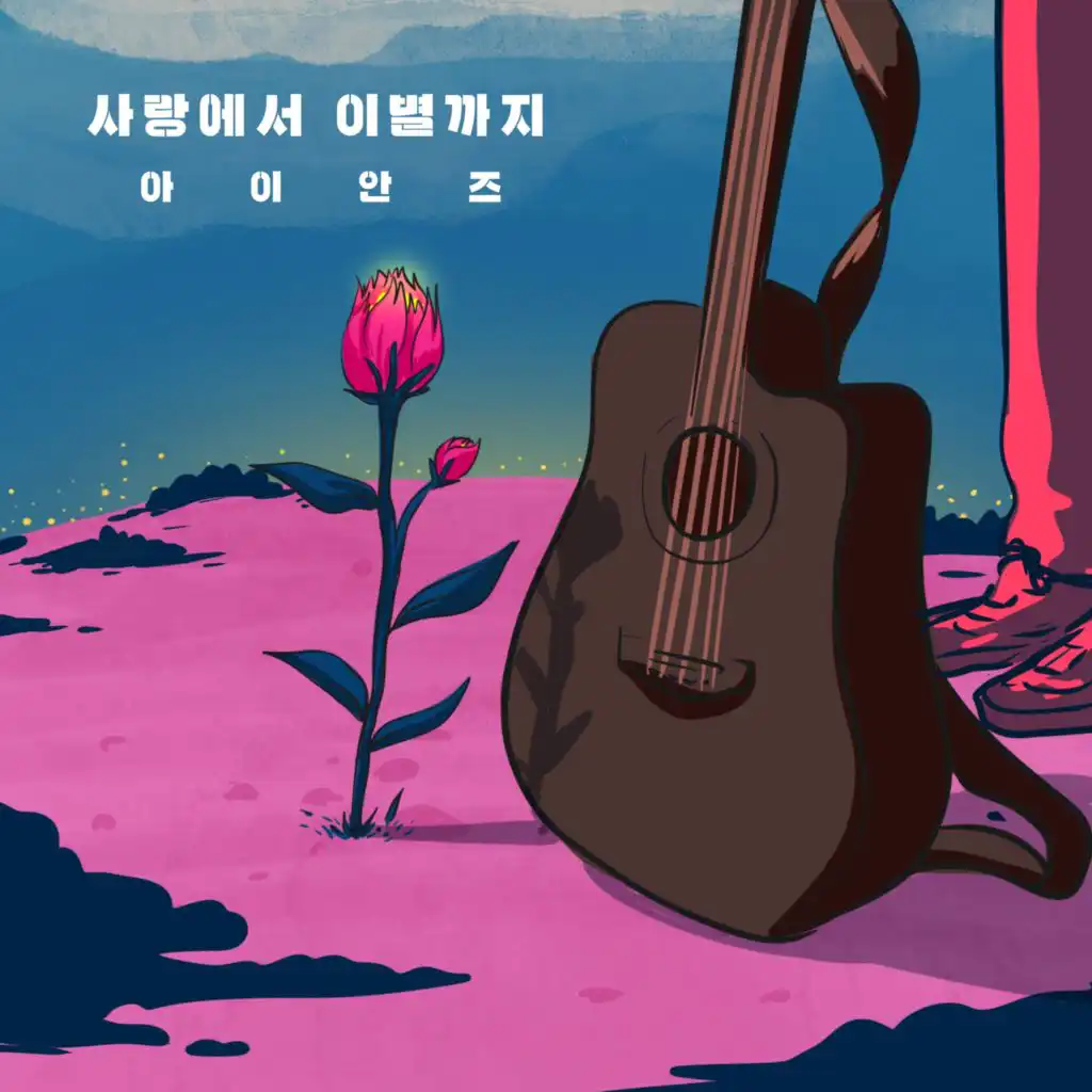 artist-header-image