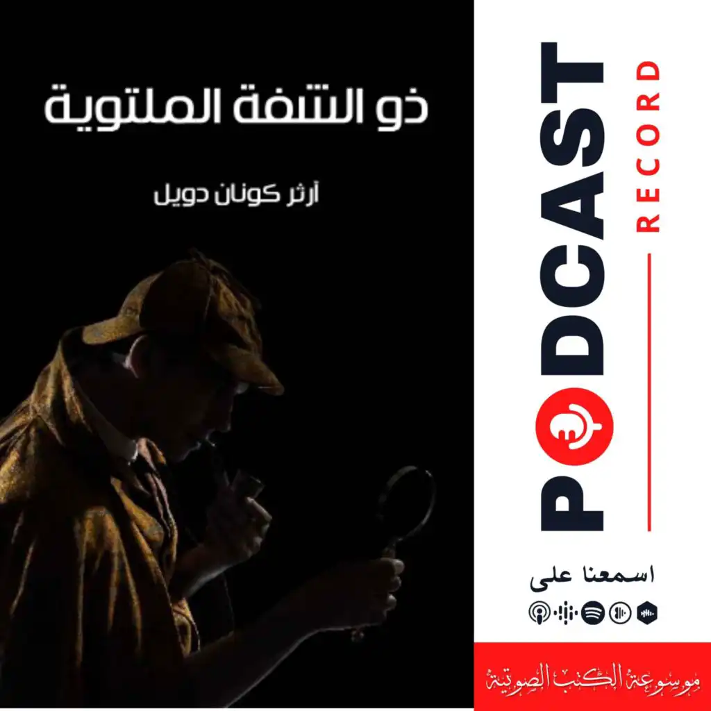 episode-header-image