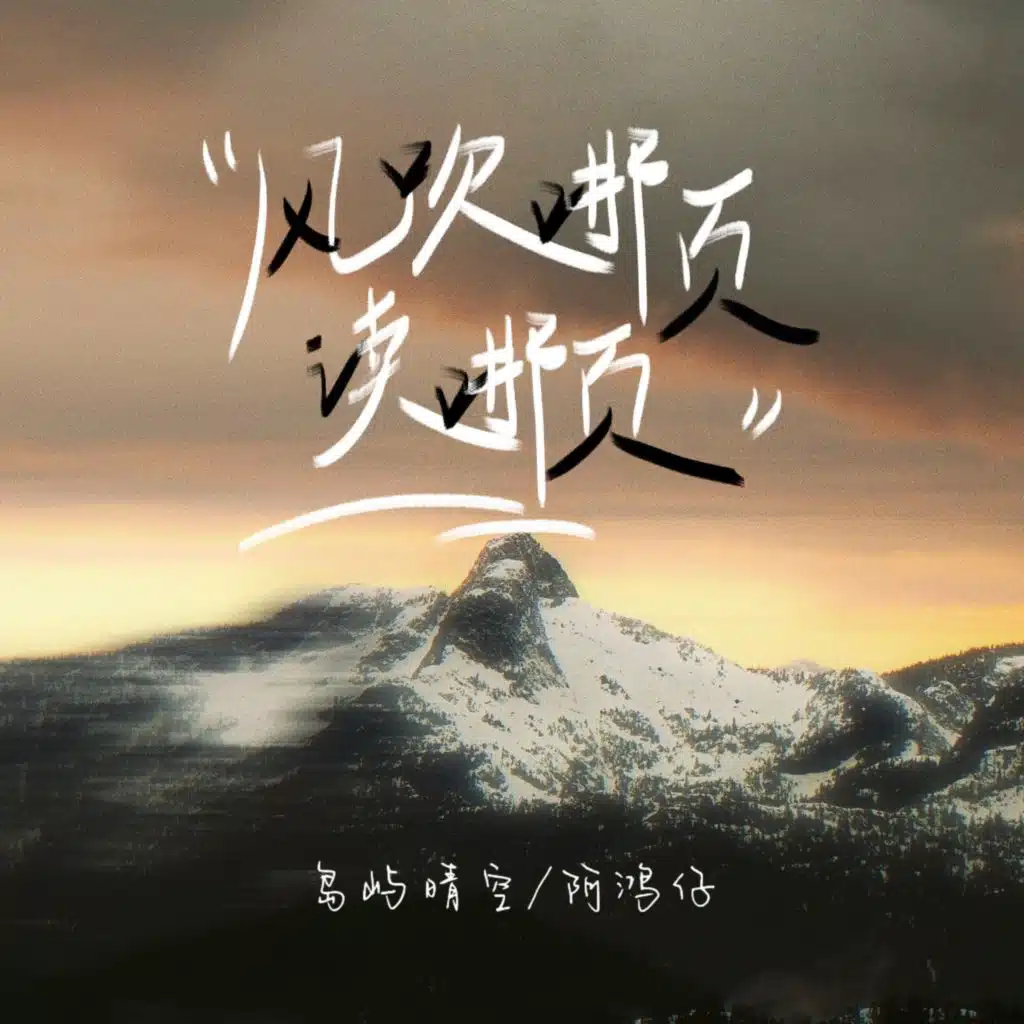 artist-header-image