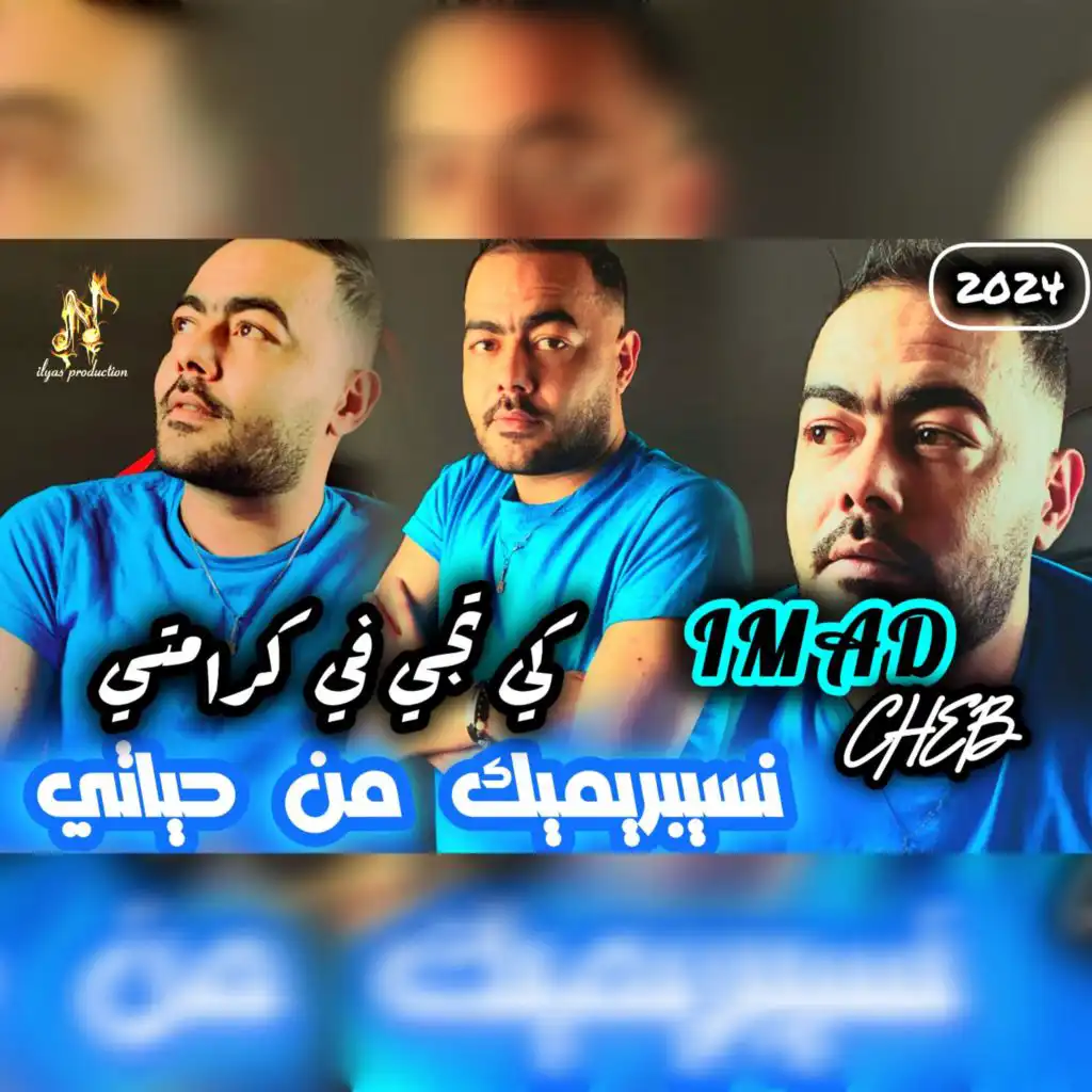 header-image