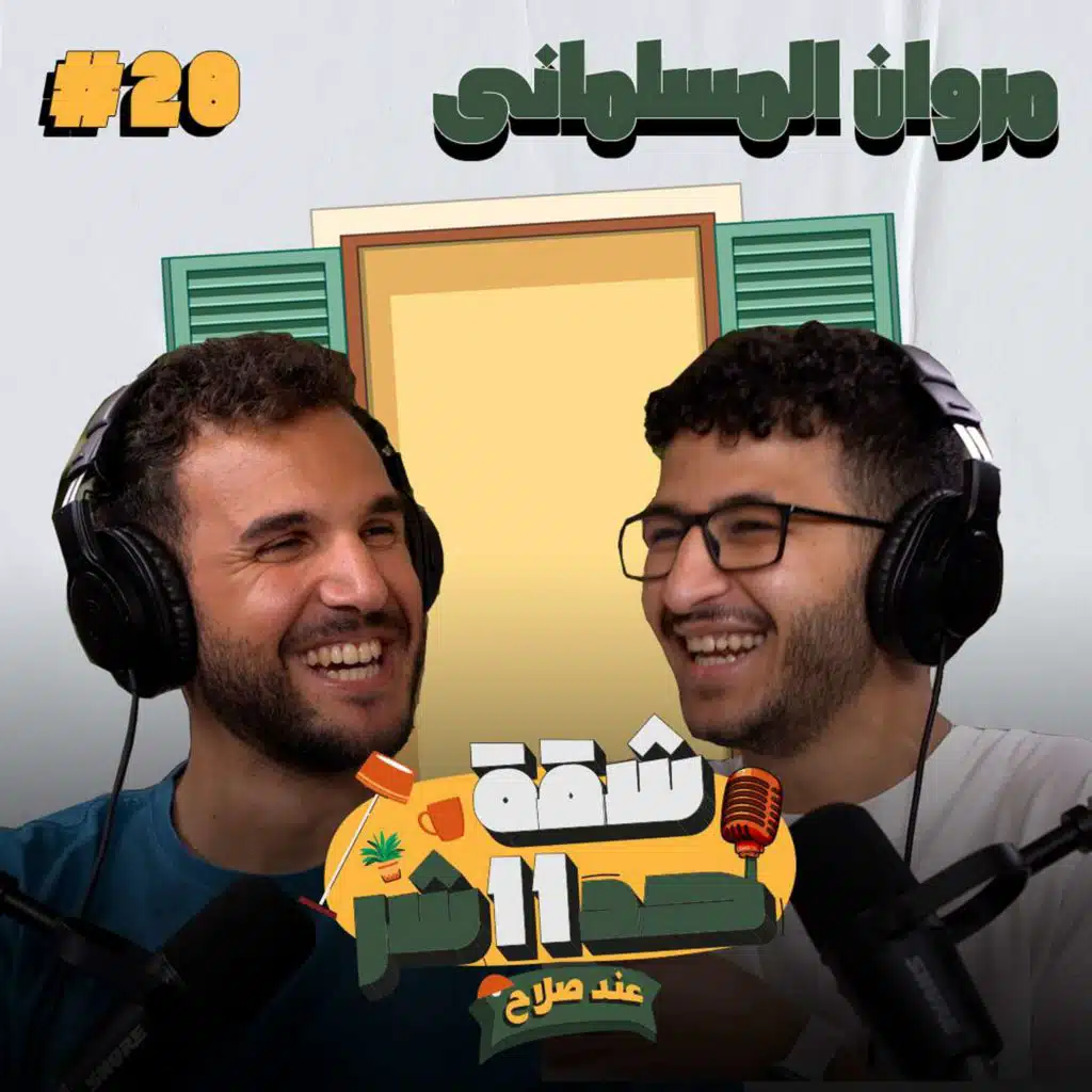 episode-header-image