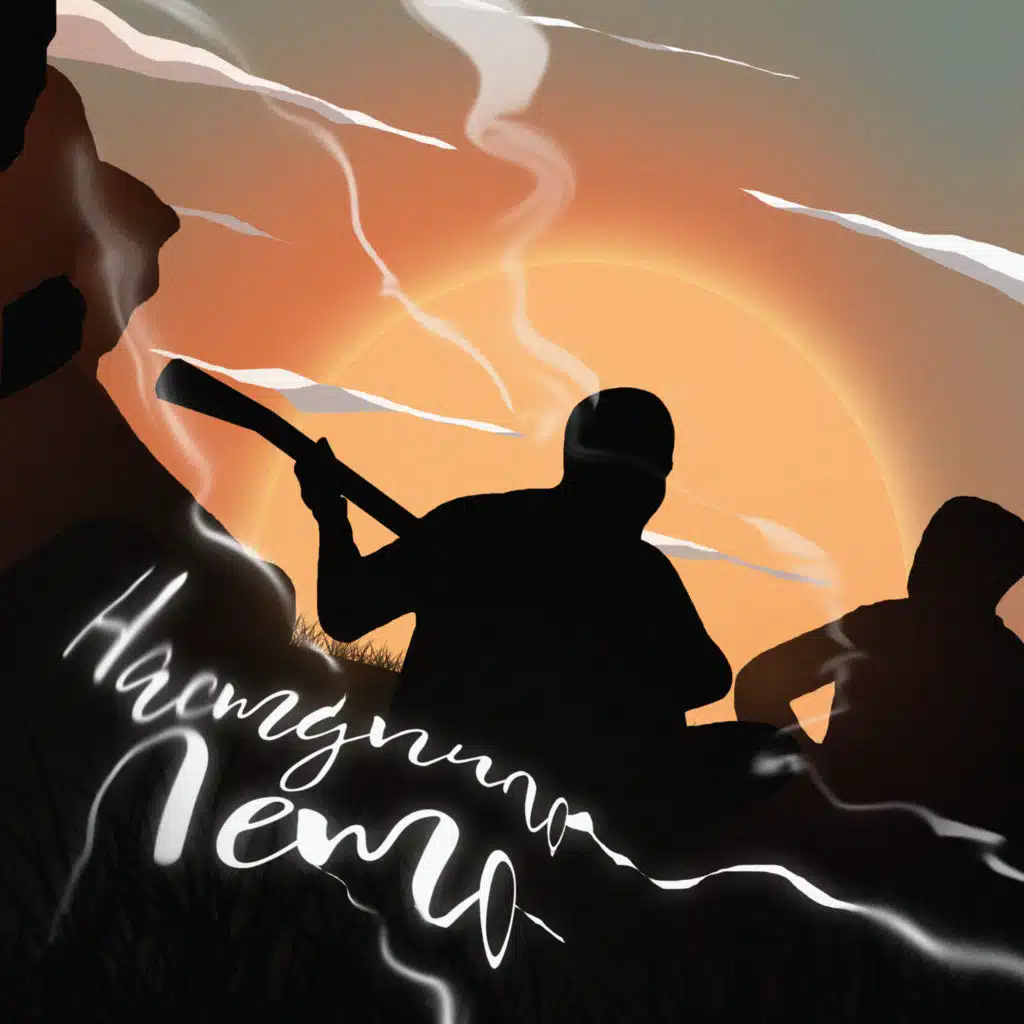 artist-header-image