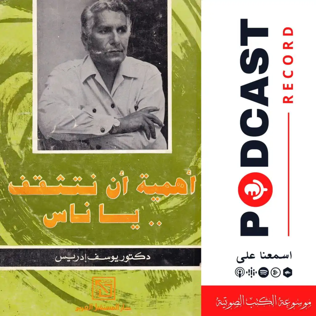 episode-header-image