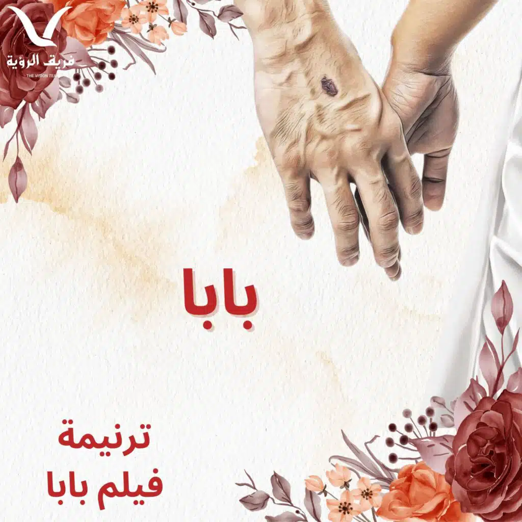 header-image