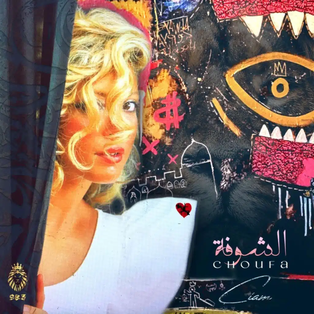 artist-header-image