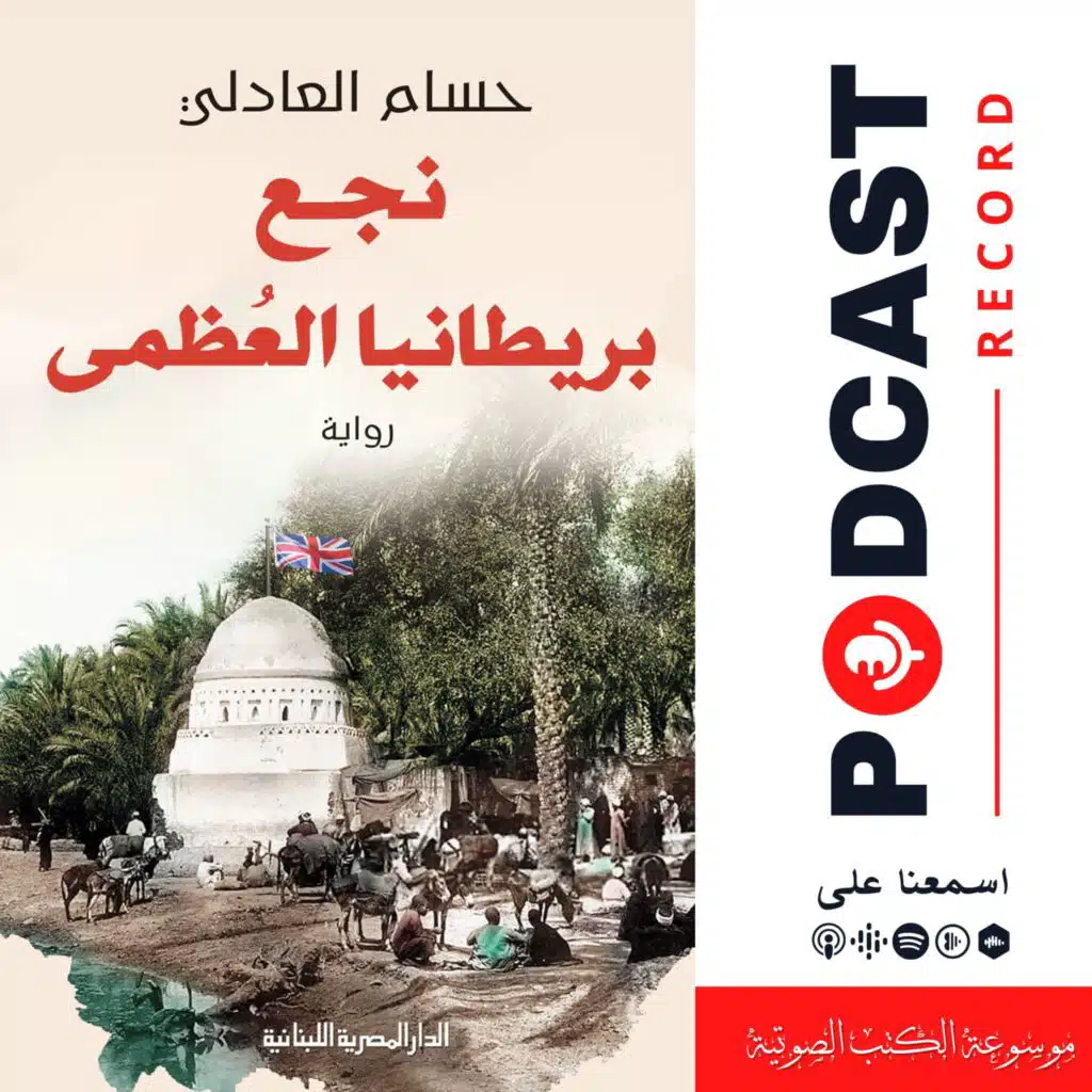 episode-header-image