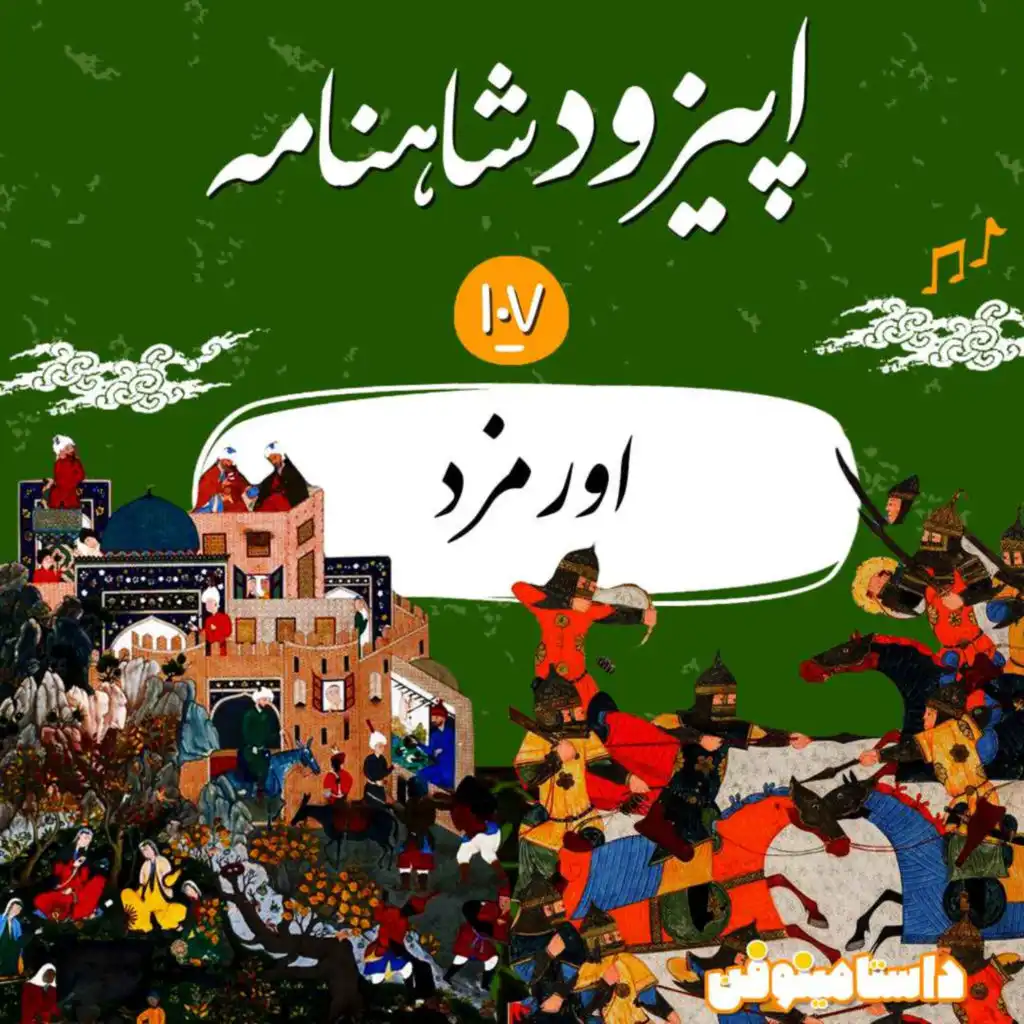 episode-header-image