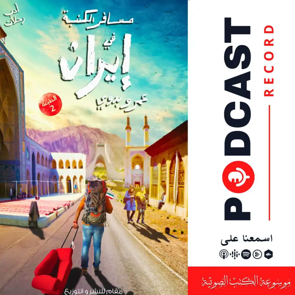 episode-header-image