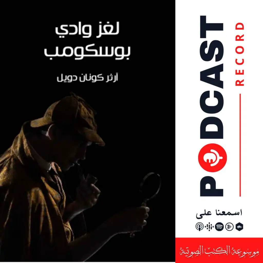 episode-header-image