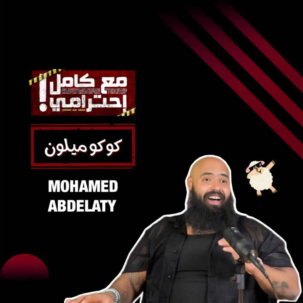 episode-header-image