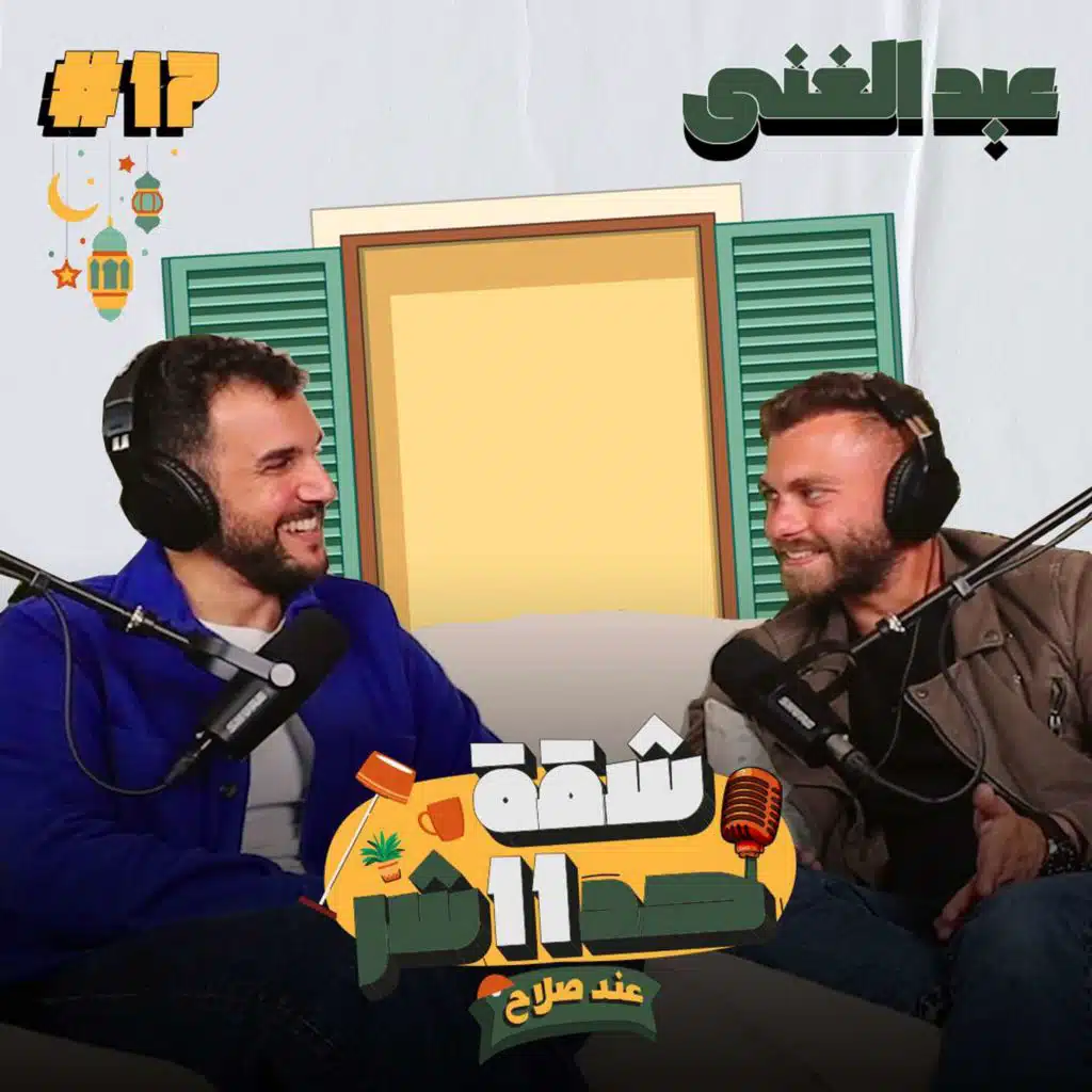 episode-header-image