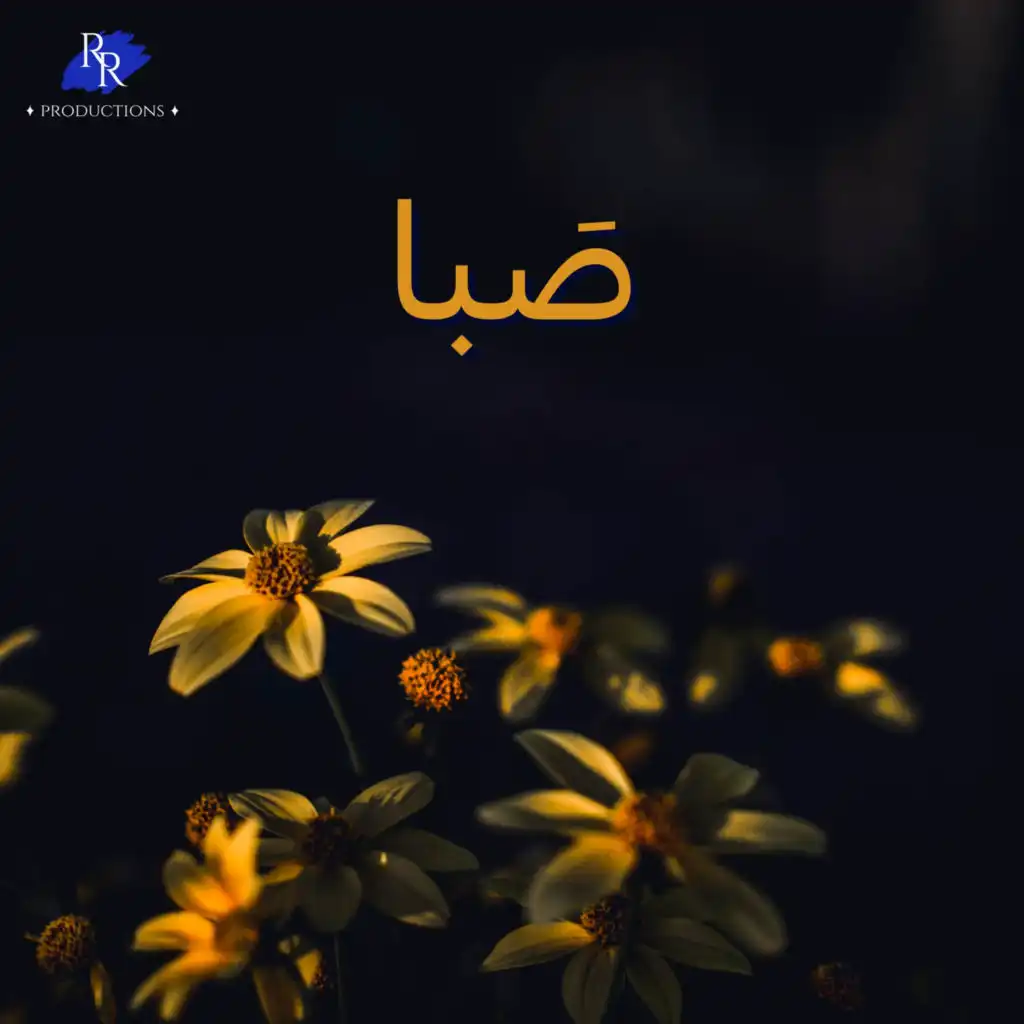 artist-header-image