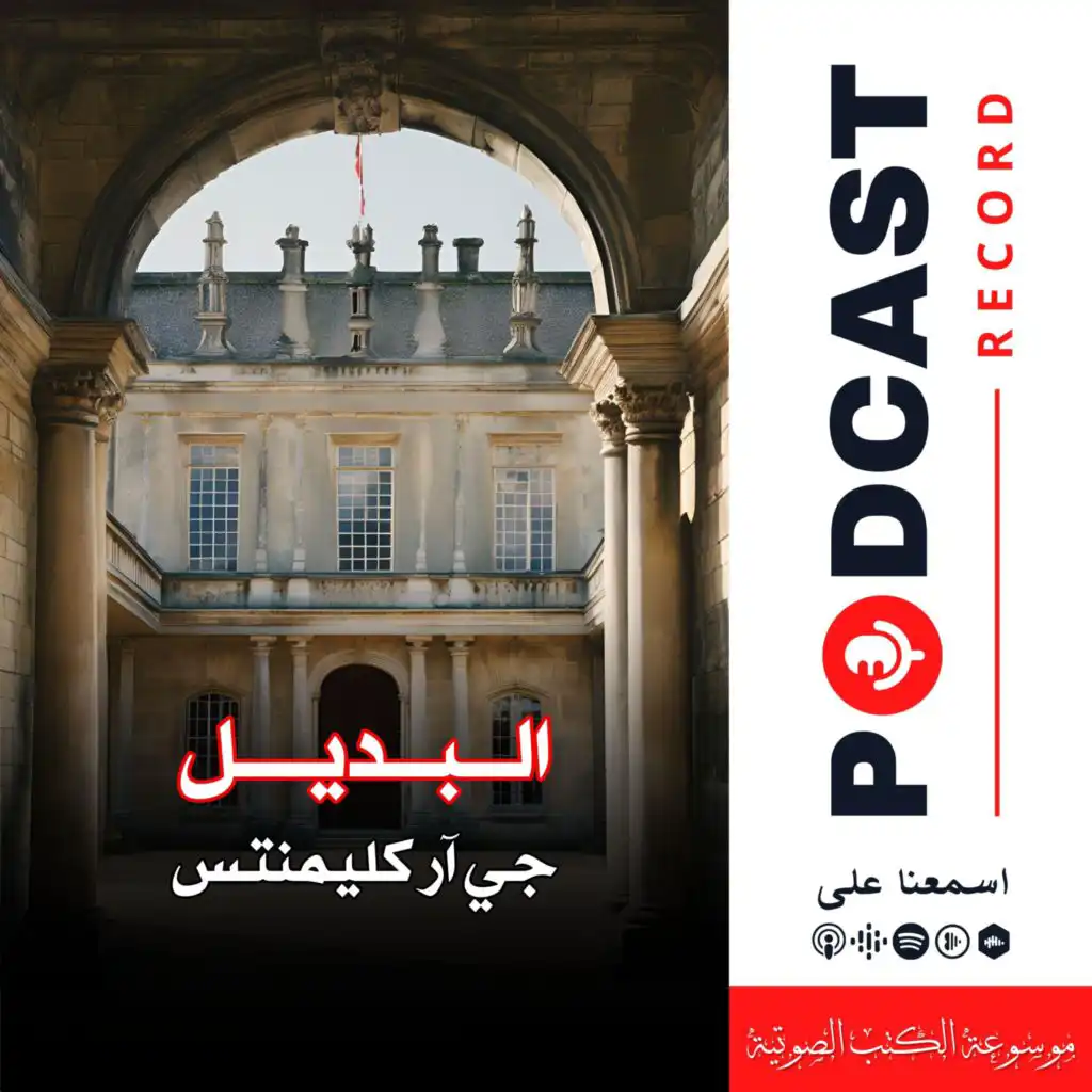 episode-header-image