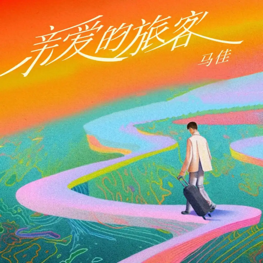 artist-header-image