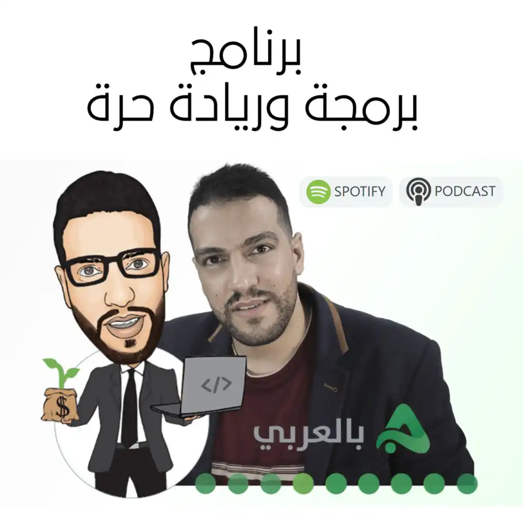 episode-header-image