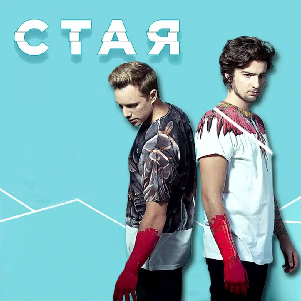 artist-header-image