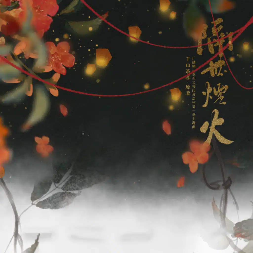 artist-header-image