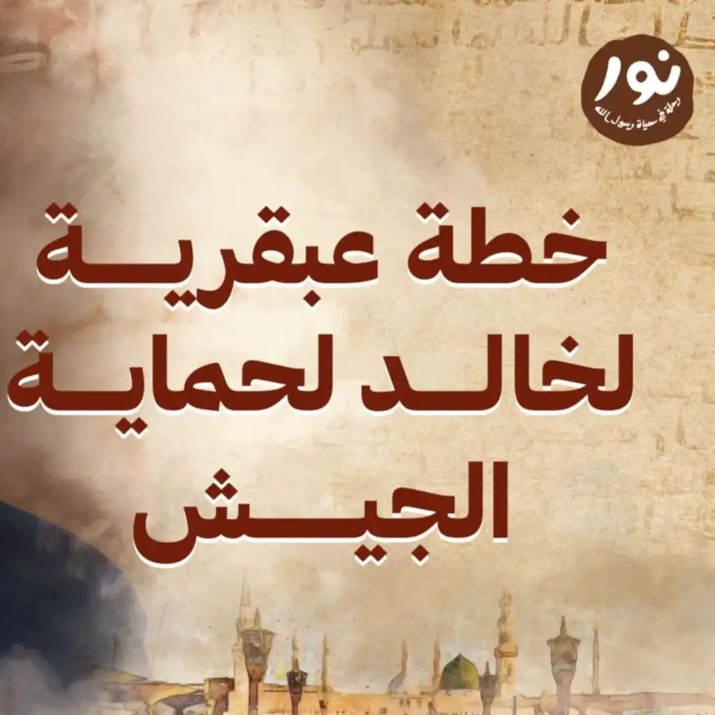 episode-header-image