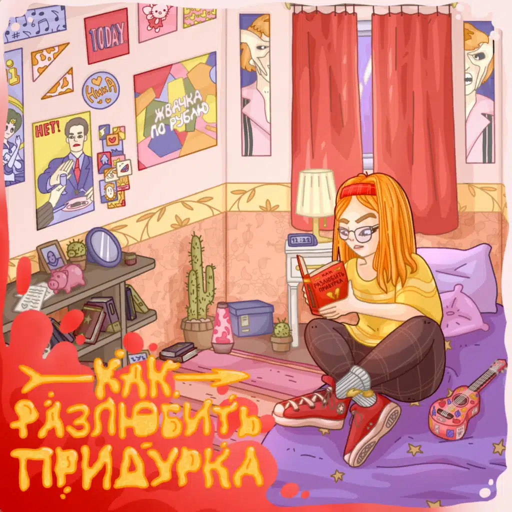 header-image