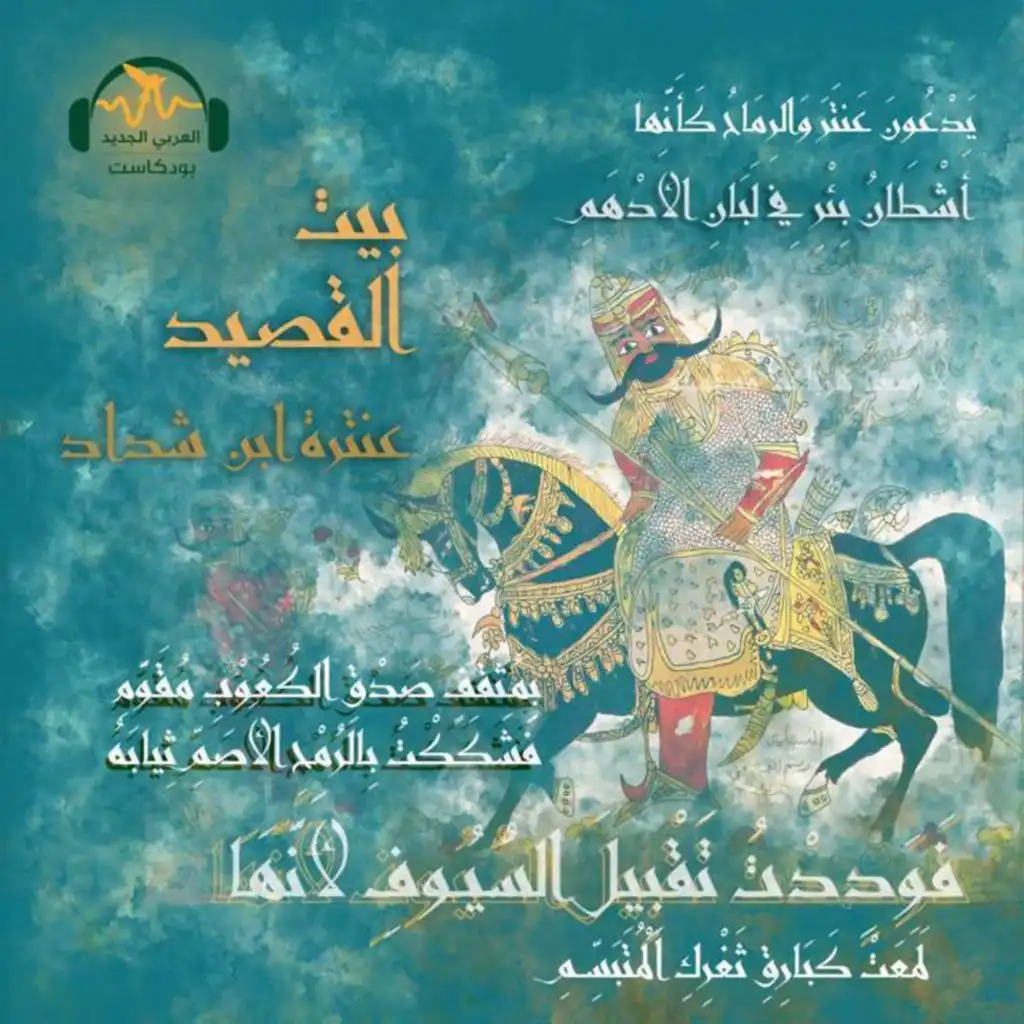 episode-header-image