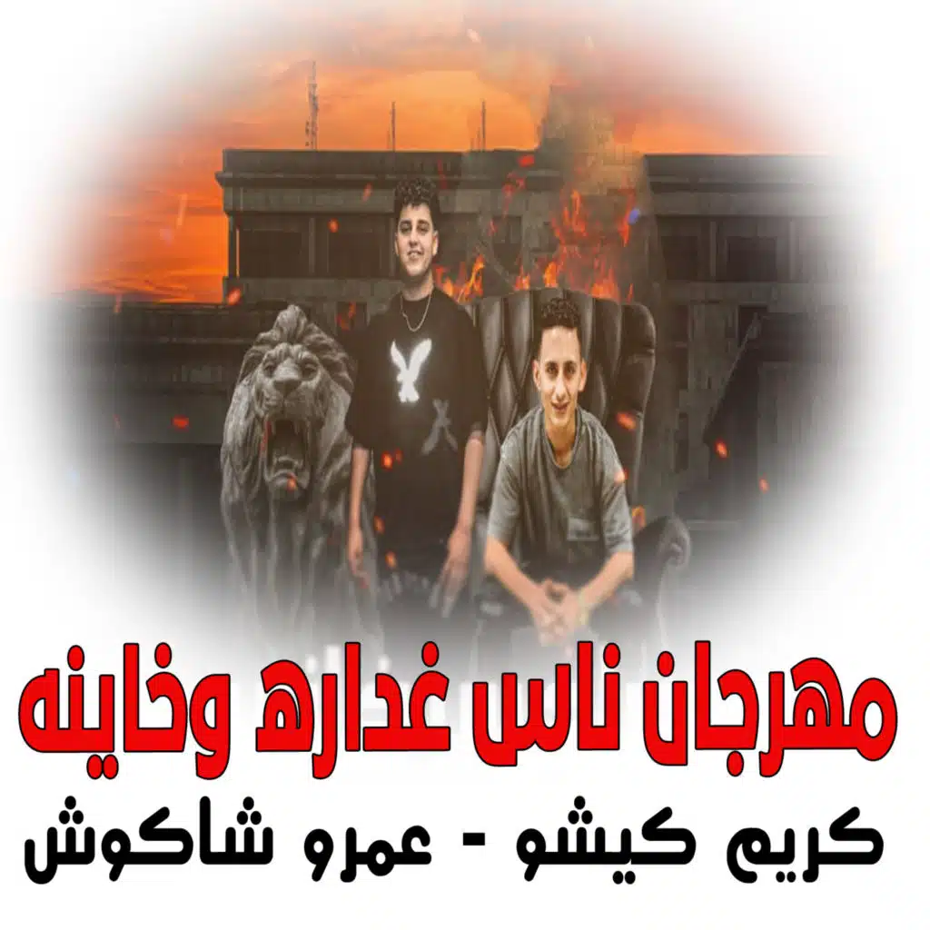 header-image