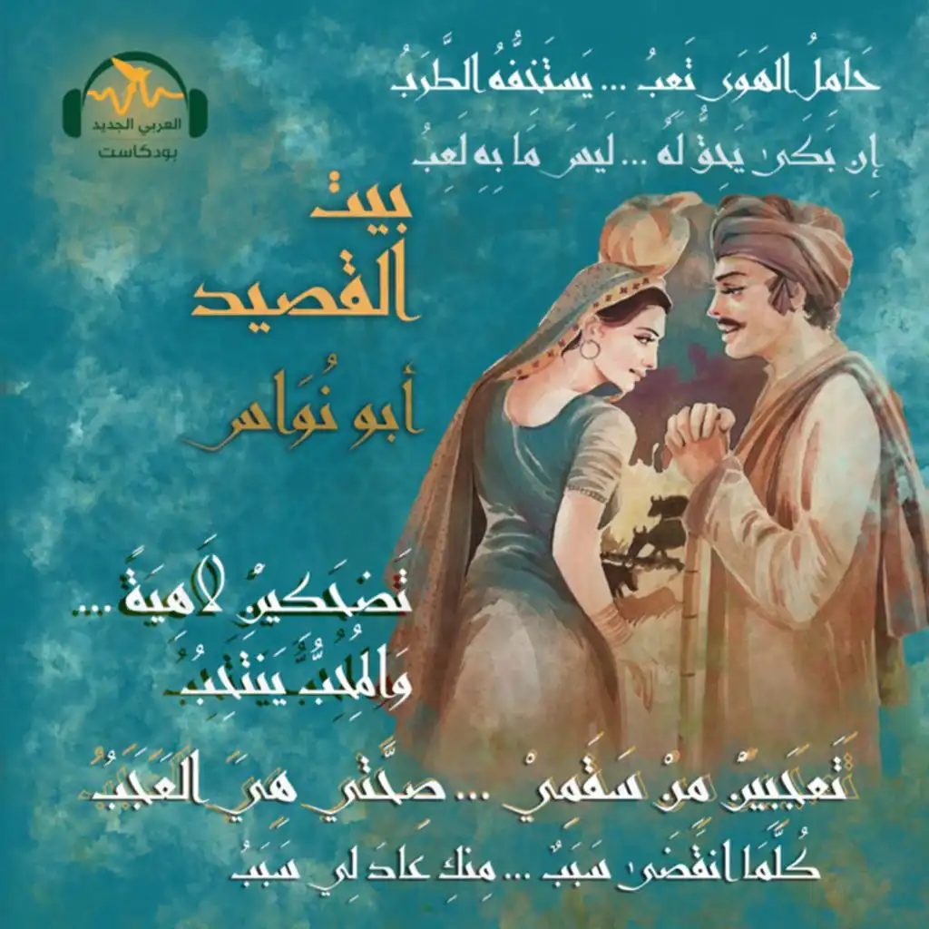 episode-header-image