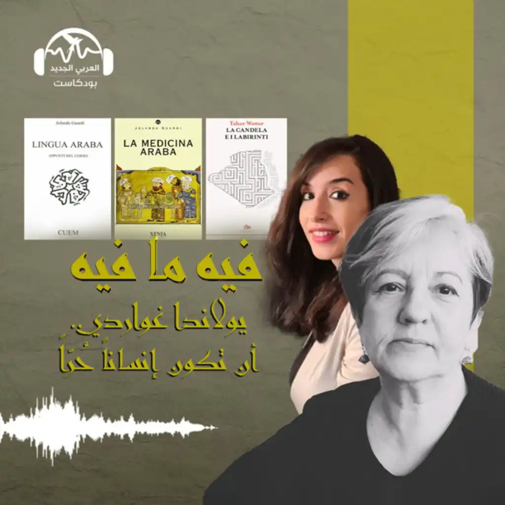 episode-header-image
