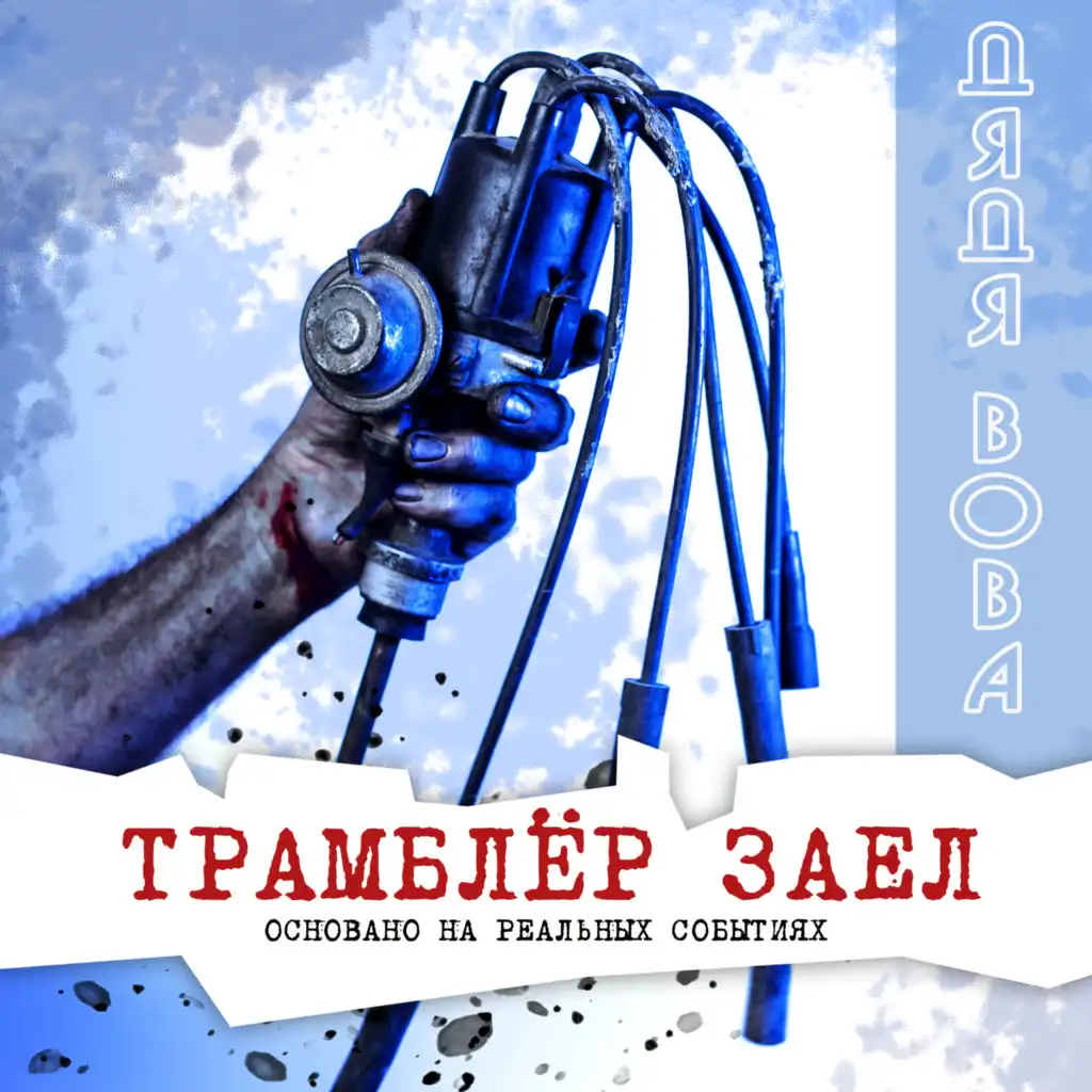 artist-header-image