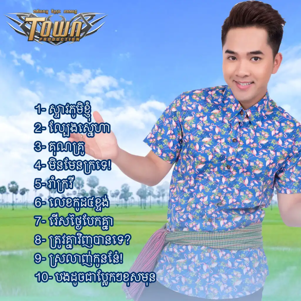 header-image