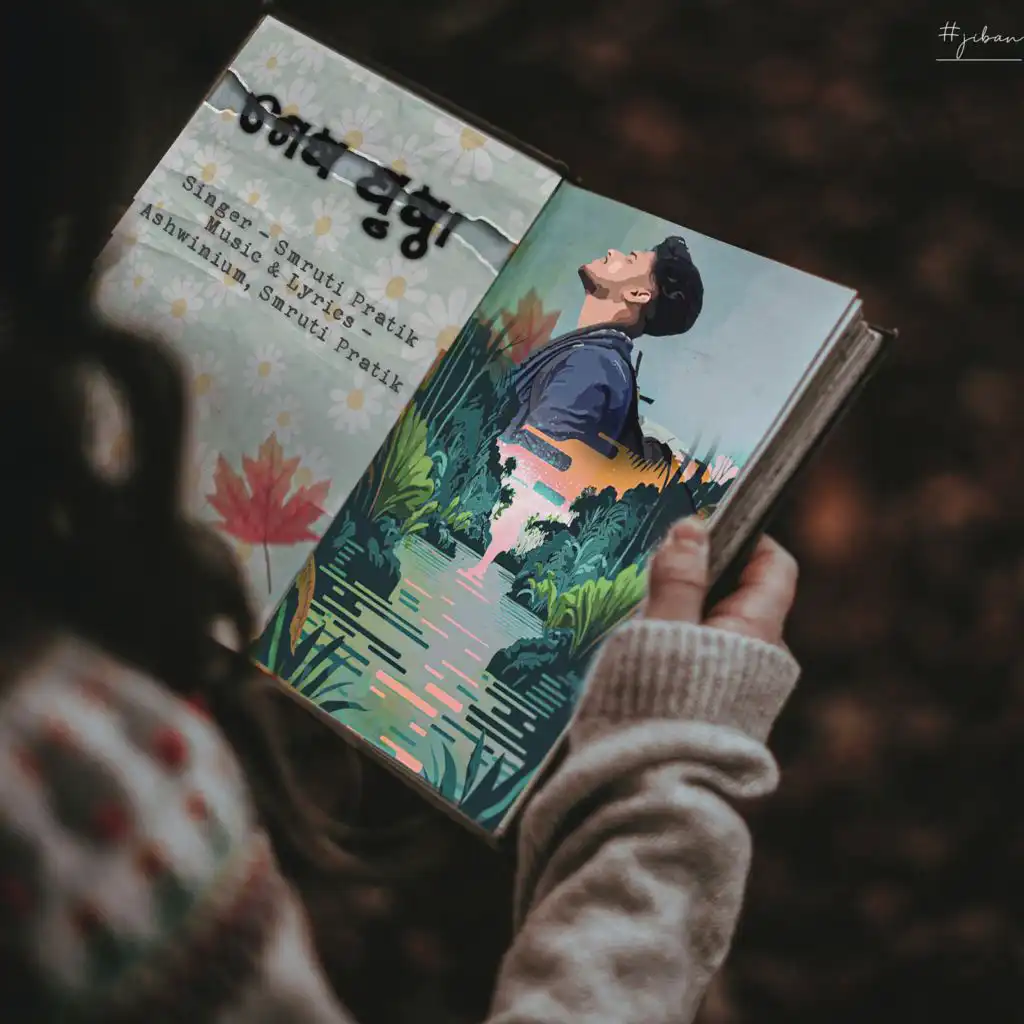header-image