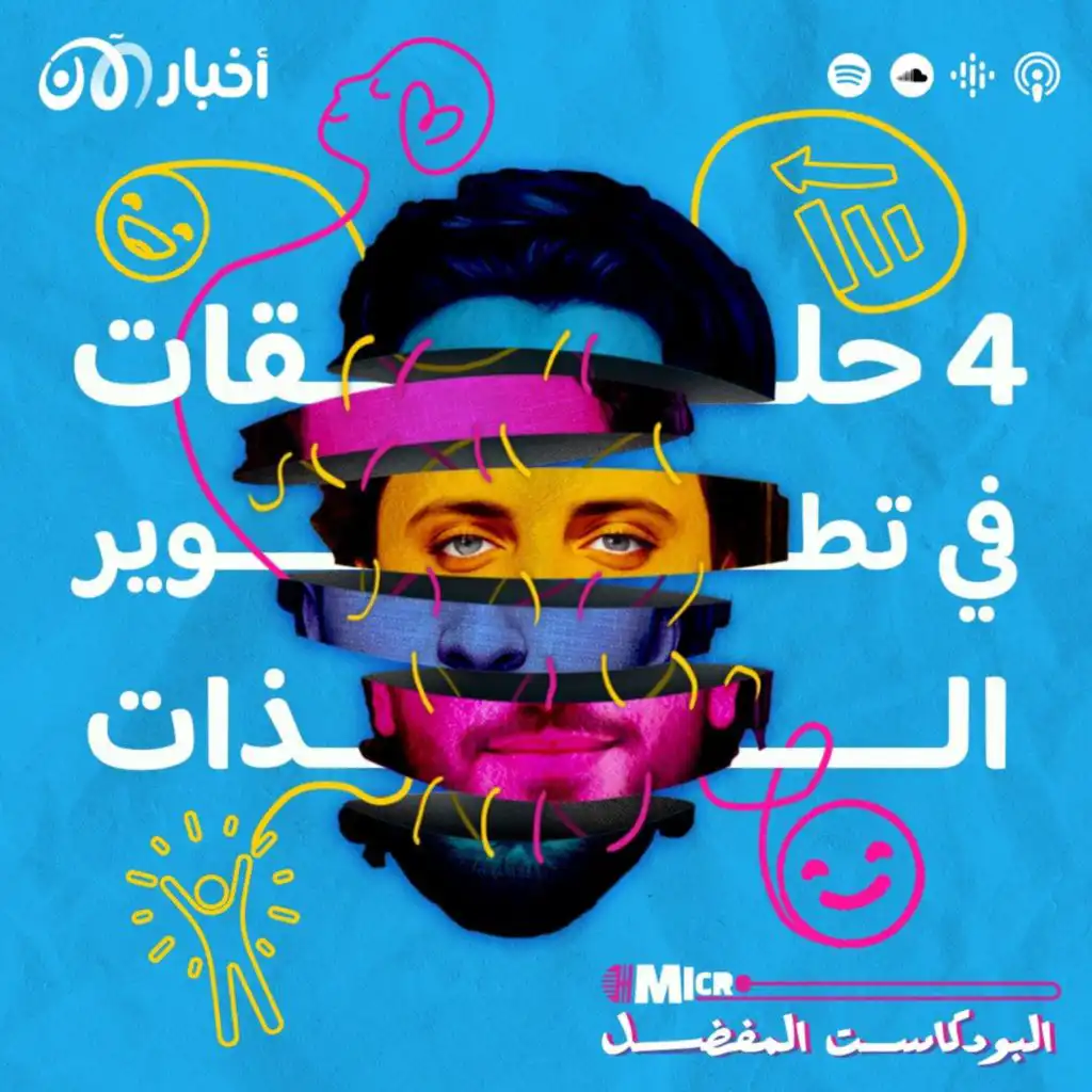 episode-header-image