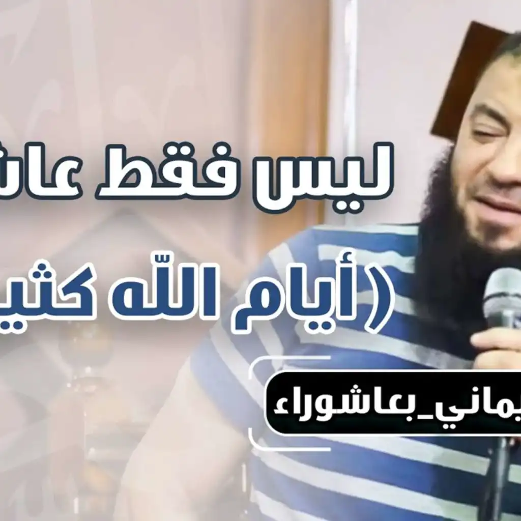 episode-header-image