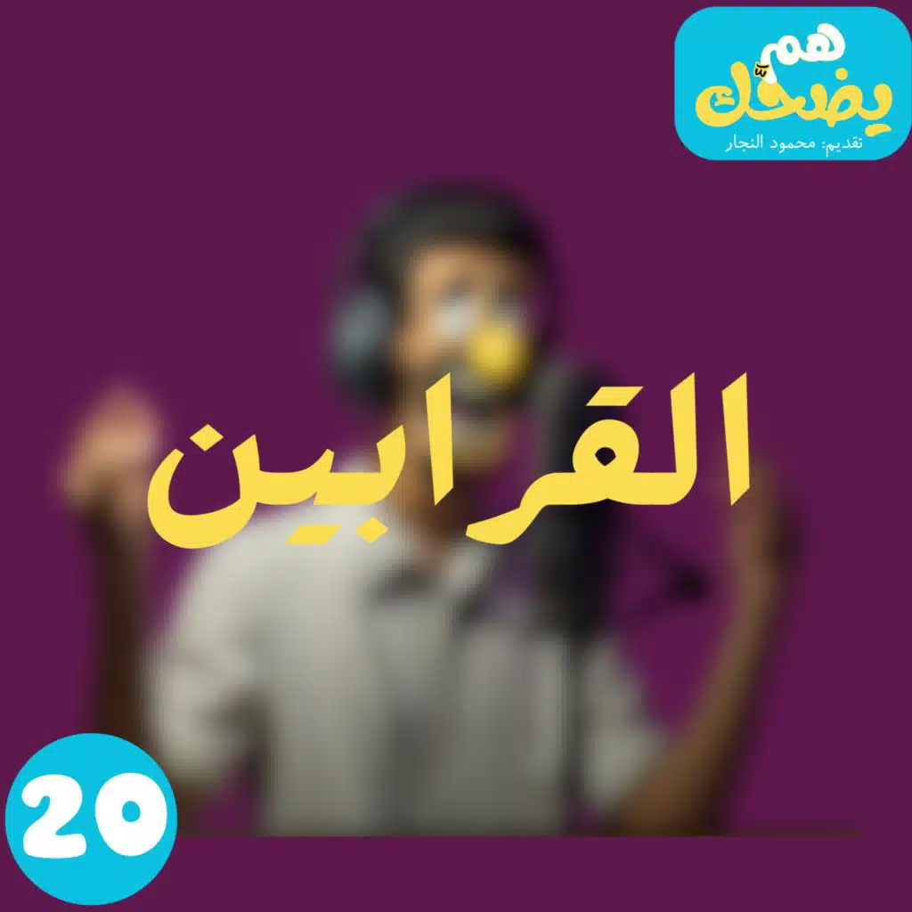 episode-header-image