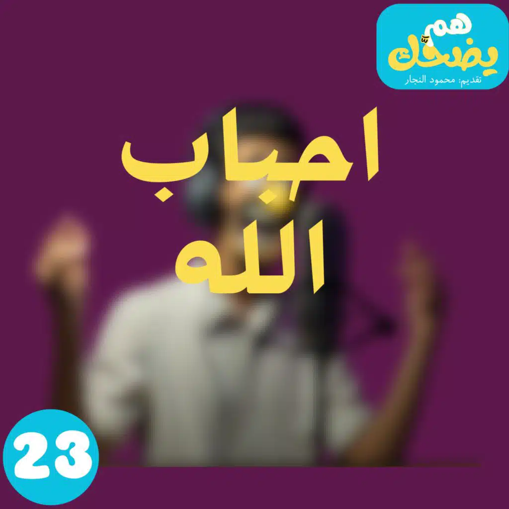 episode-header-image