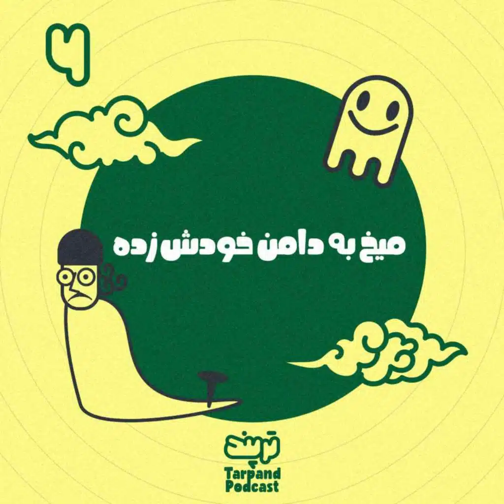 episode-header-image