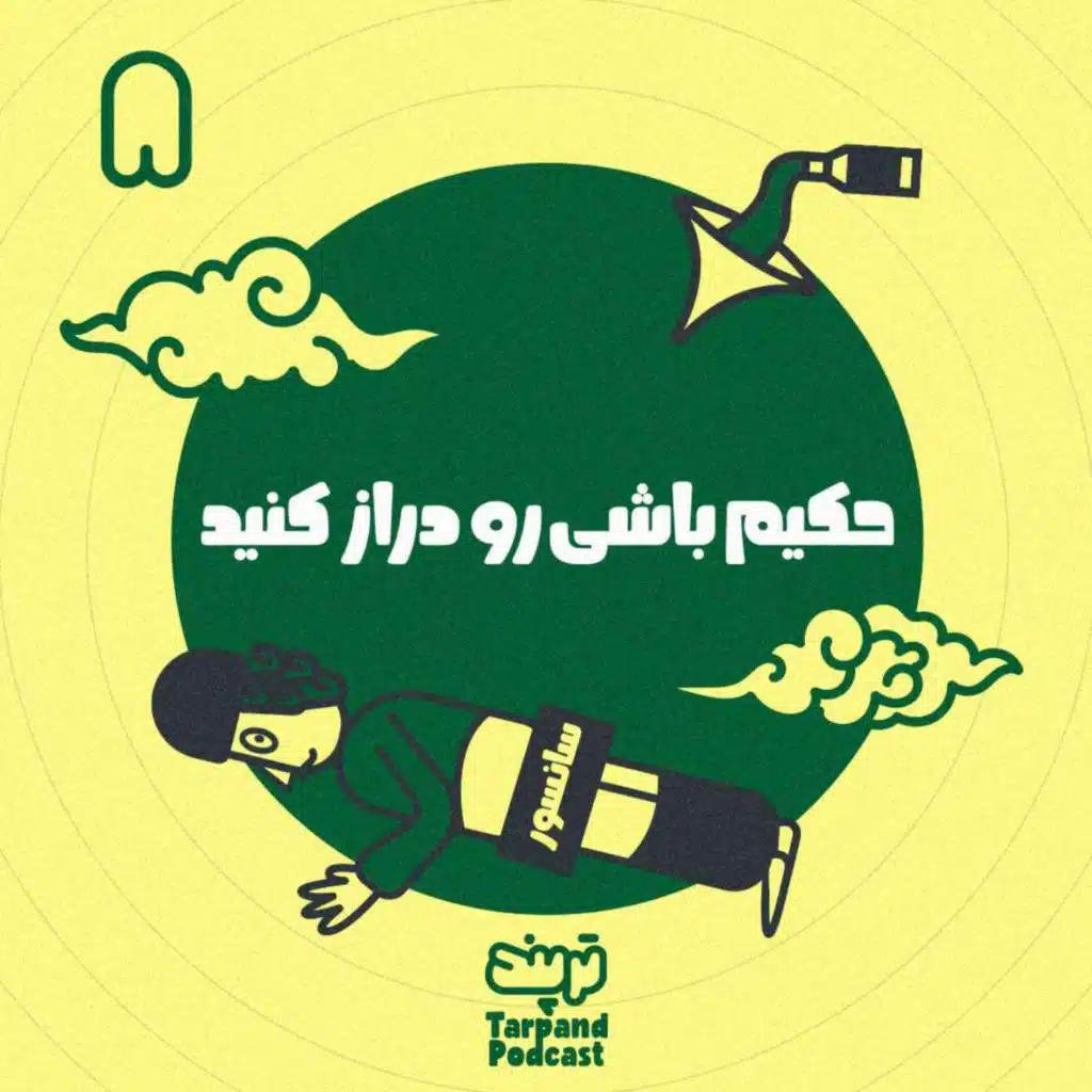 episode-header-image