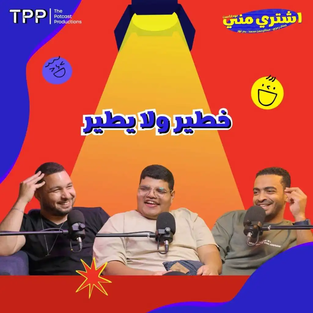 episode-header-image