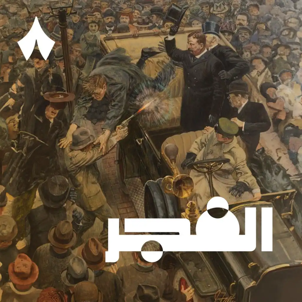 episode-header-image