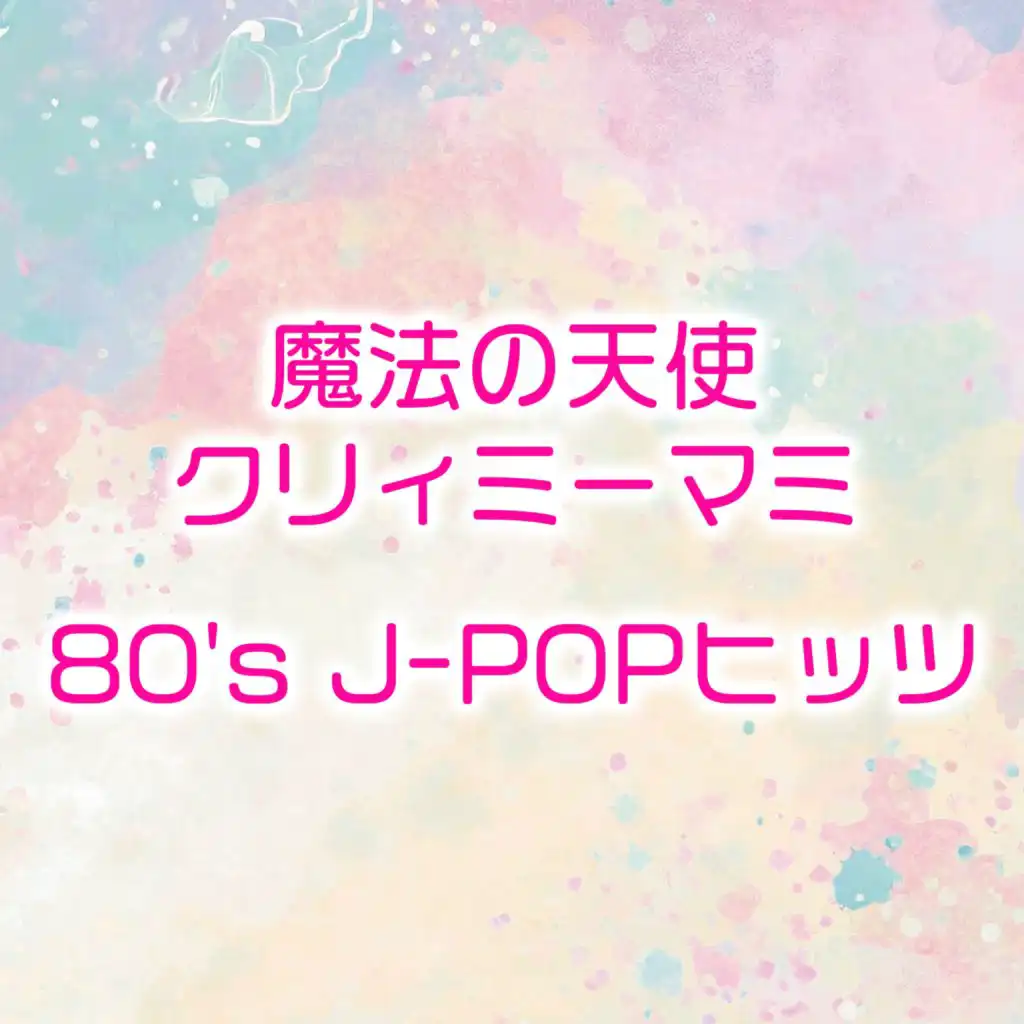 artist-header-image