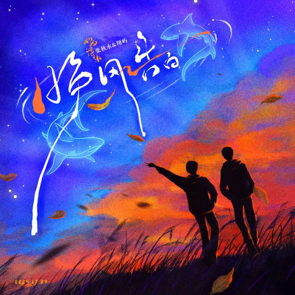 header-image