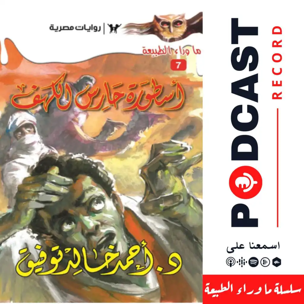 episode-header-image