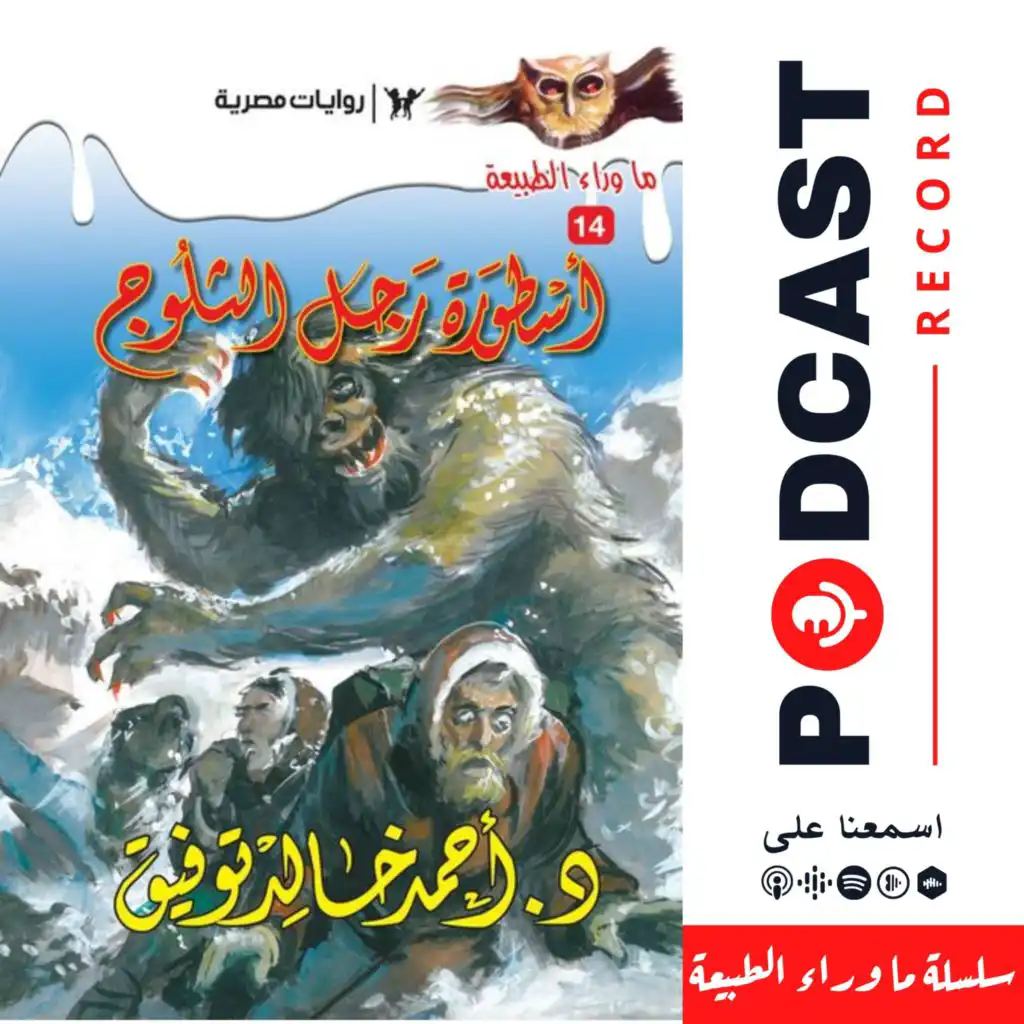 episode-header-image