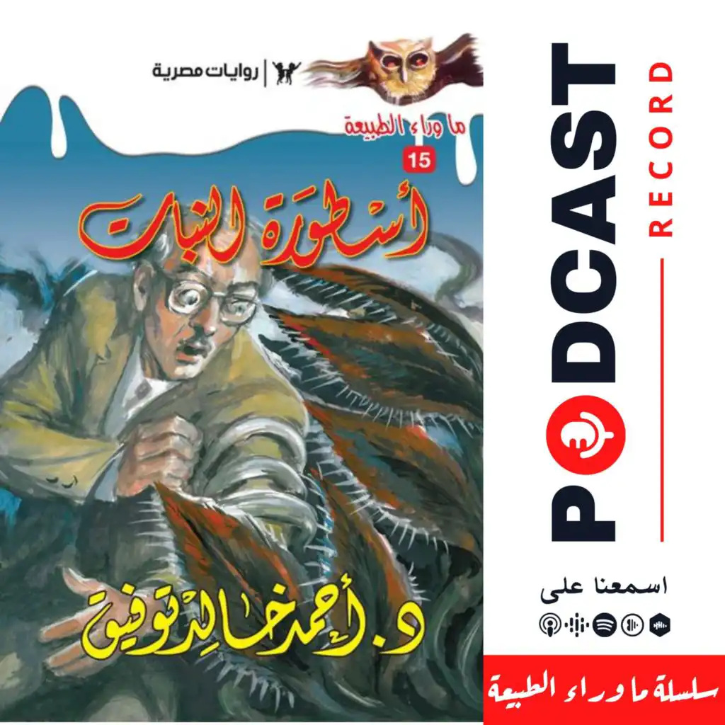 episode-header-image
