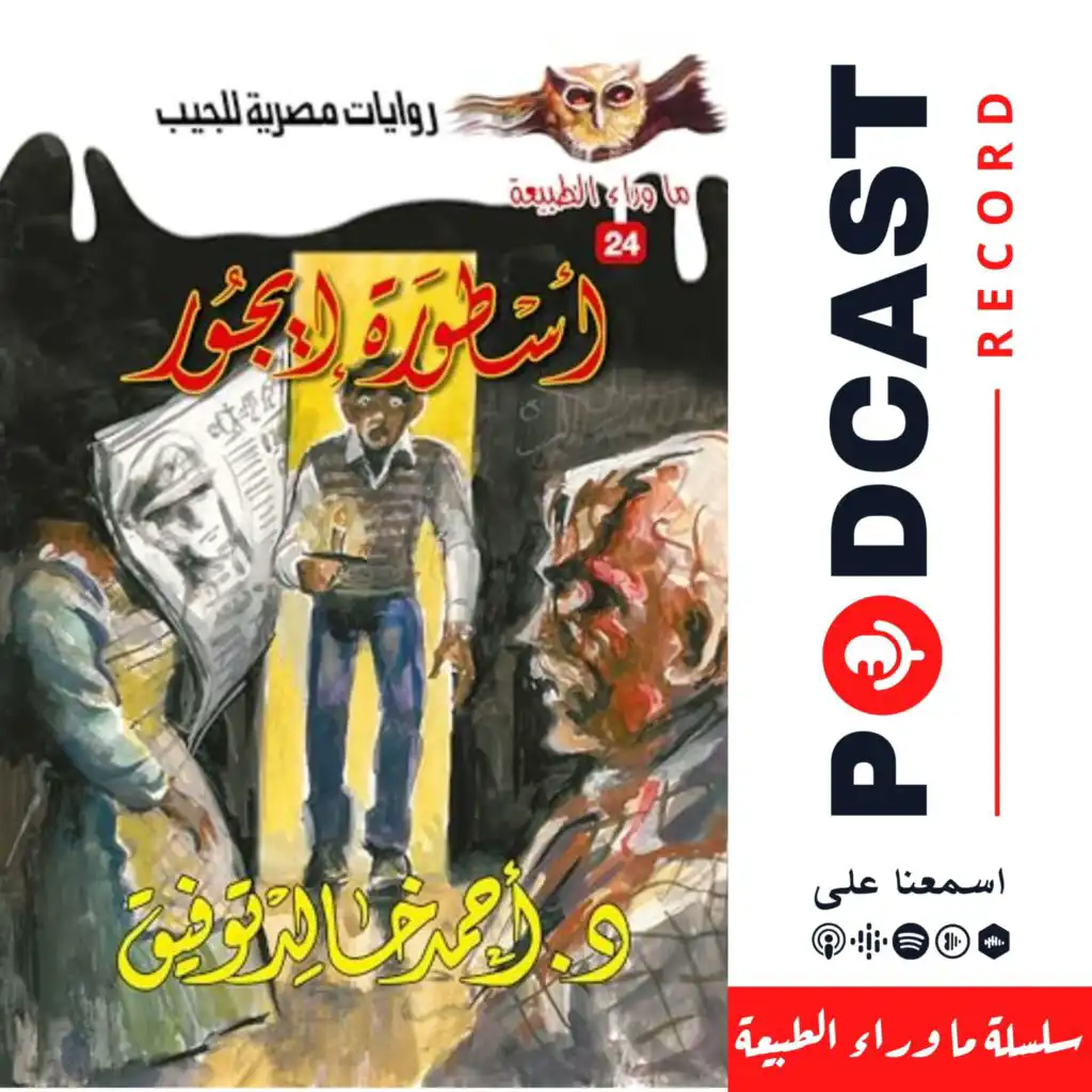 episode-header-image