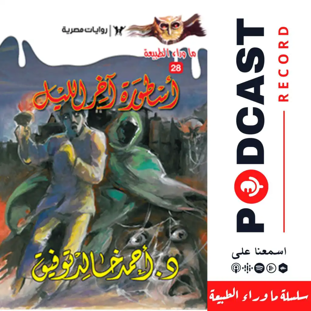 episode-header-image